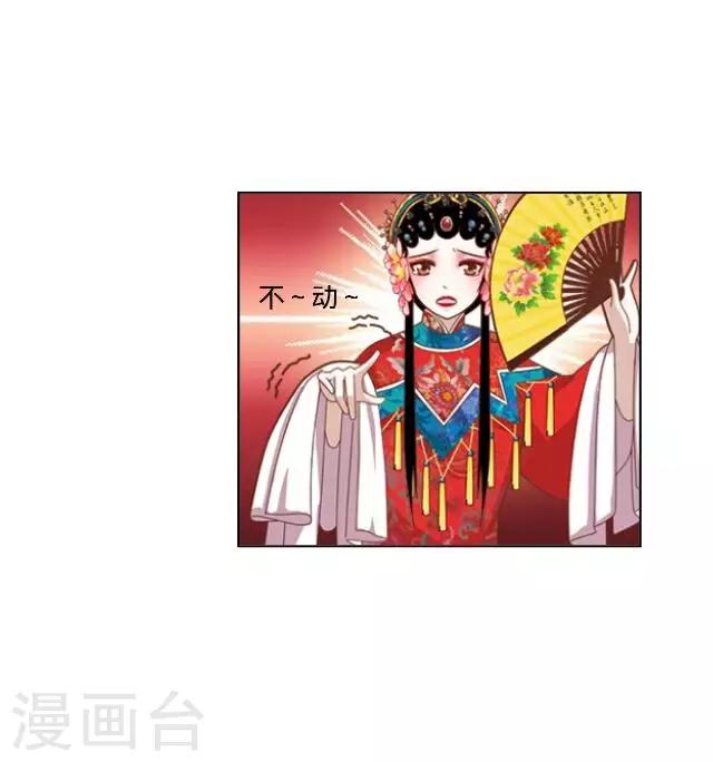 第24话 离开以后-第24话