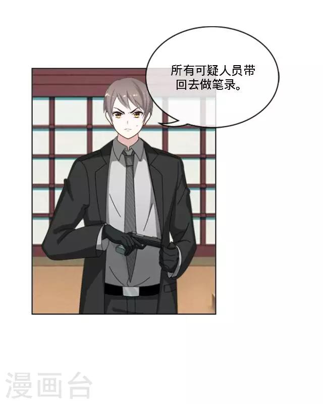 第24话 离开以后-第24话