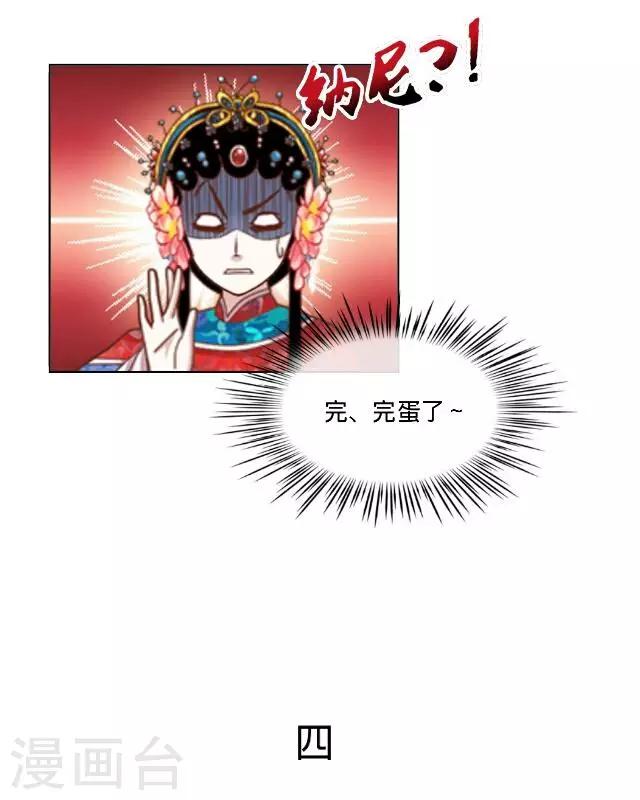 第24话 离开以后-第24话