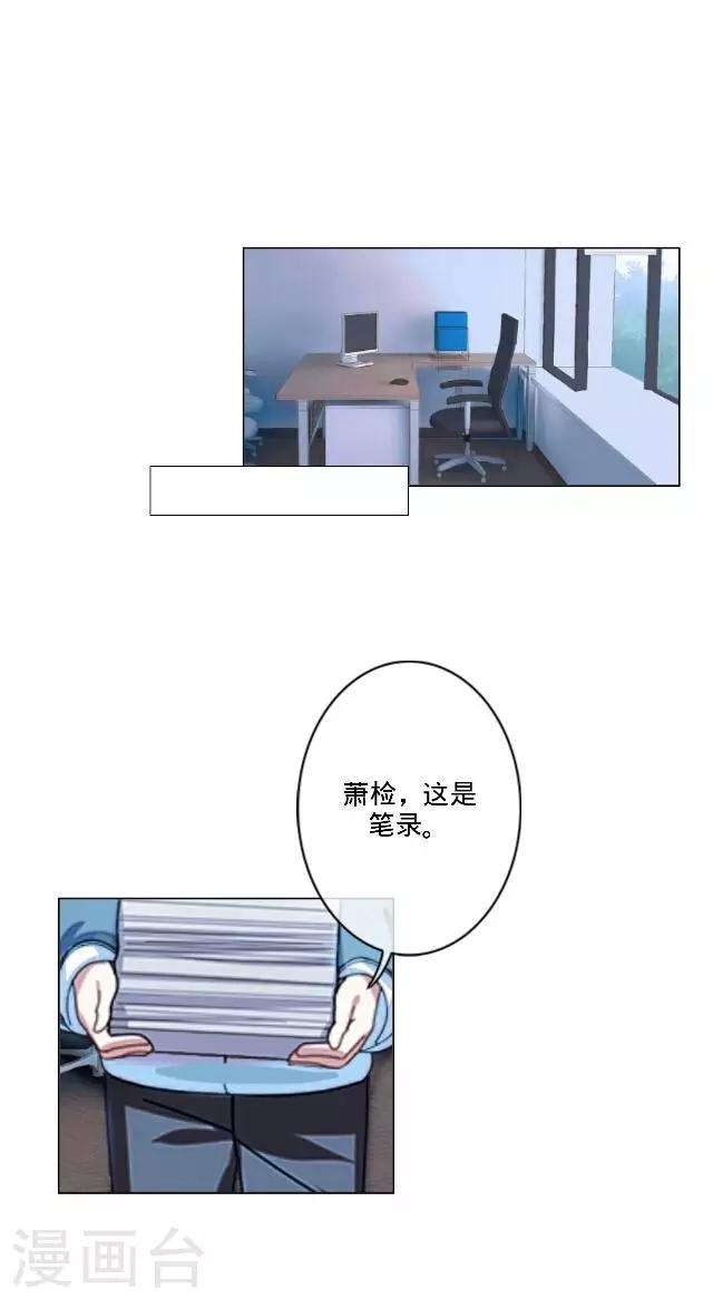 第24话 离开以后-第24话