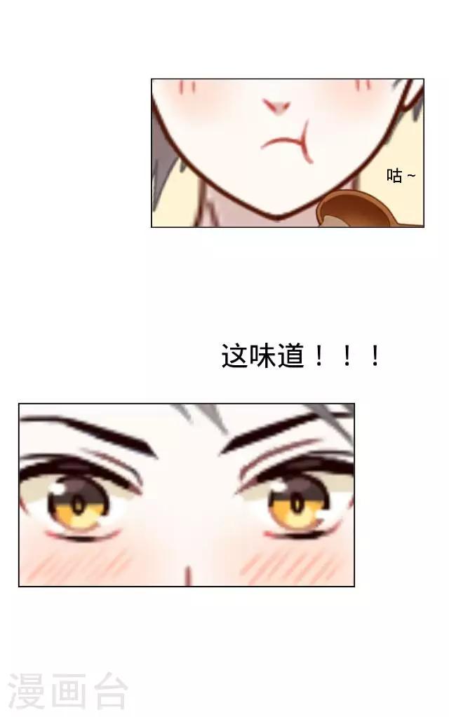 第26话 你是我的命中注定-第26话