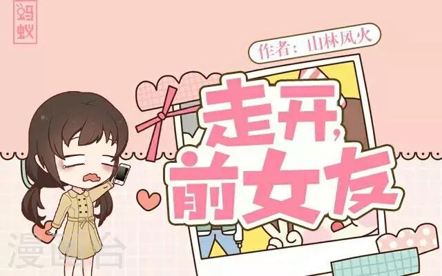 第8话 你在干什么？-第8话