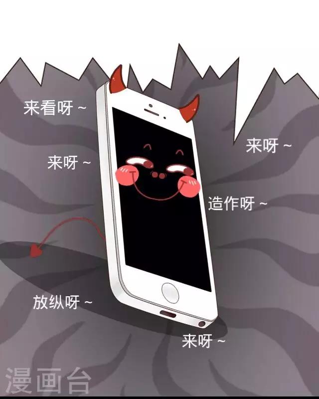 第8话 你在干什么？-第8话