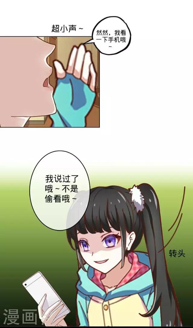 第8话 你在干什么？-第8话