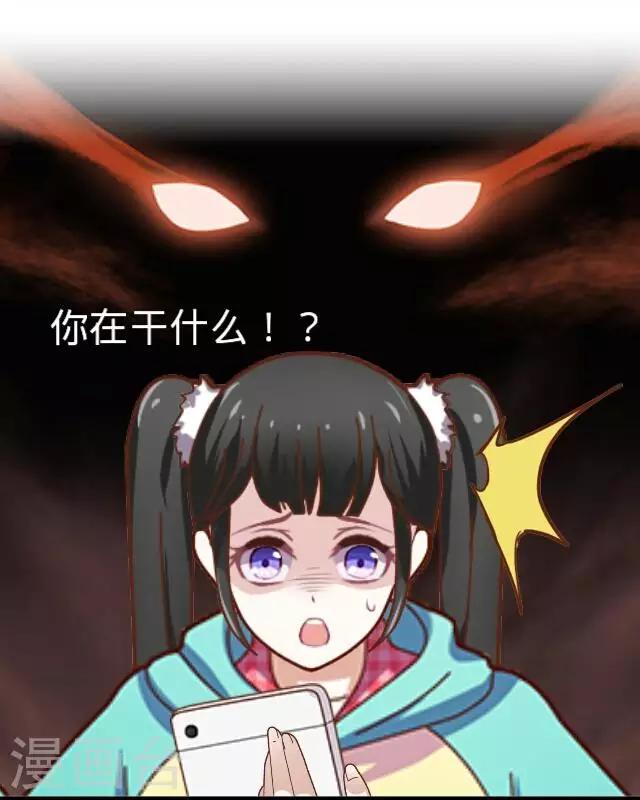 第8话 你在干什么？-第8话