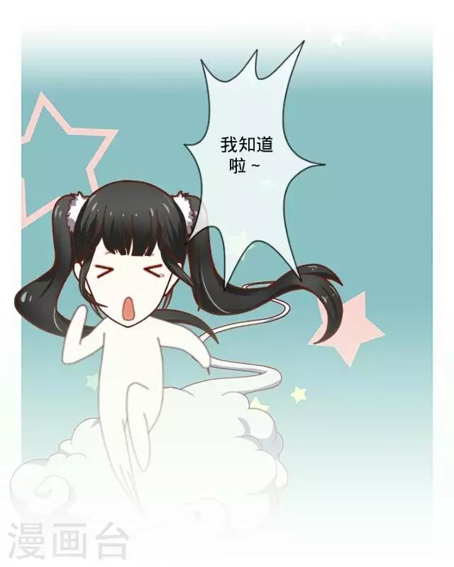 第8话 你在干什么？-第8话