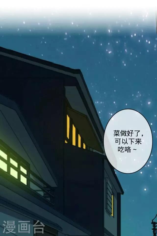 第8话 你在干什么？-第8话