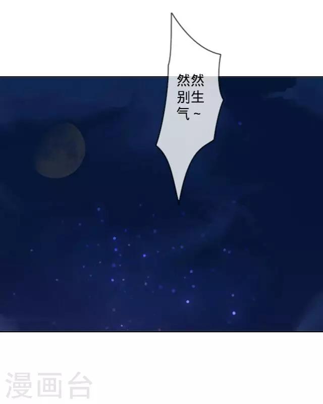 第8话 你在干什么？-第8话