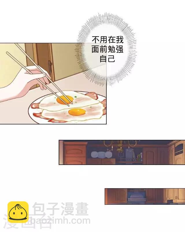 第8话 你在干什么？-第8话