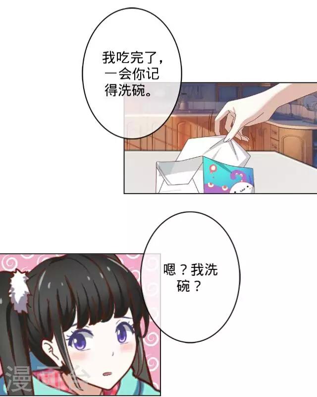 第8话 你在干什么？-第8话