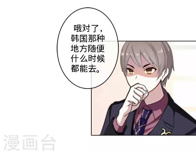 第10话 欺负你？-第10话