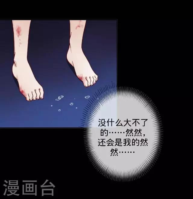 第10话 欺负你？-第10话