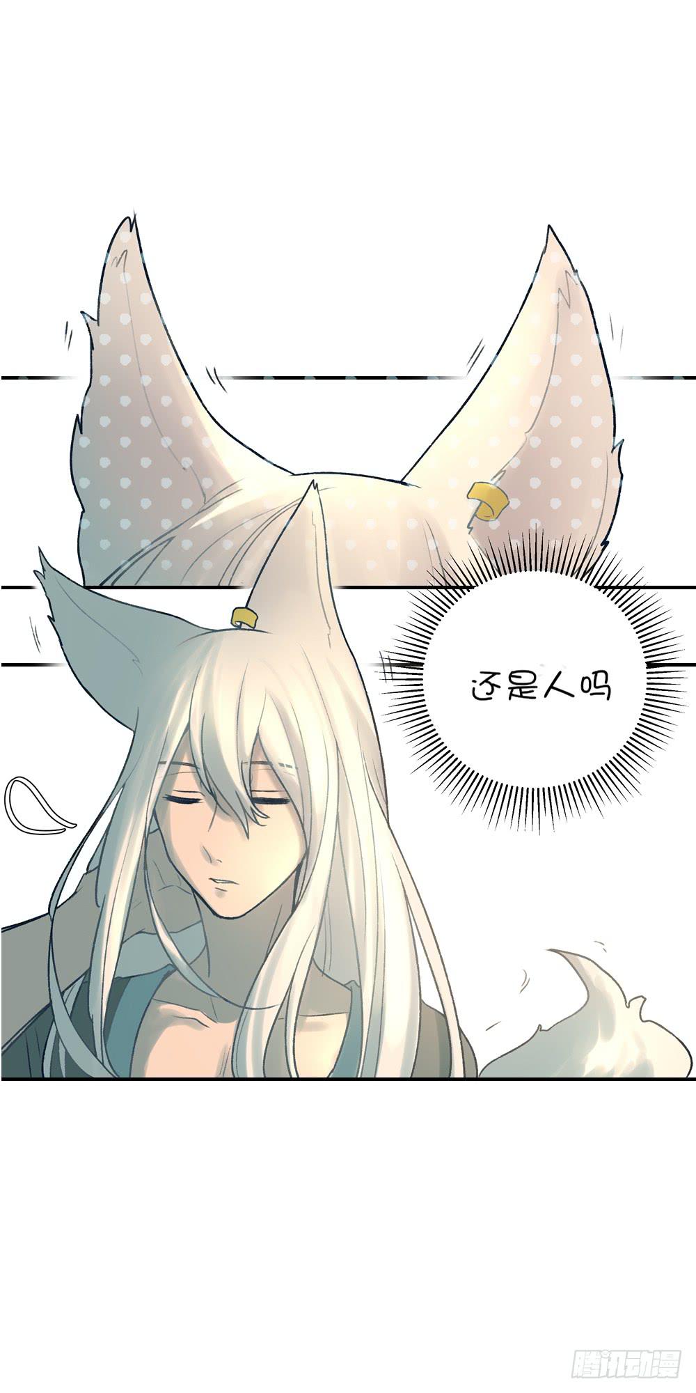 我不是魔法少女(1/2)-第4话