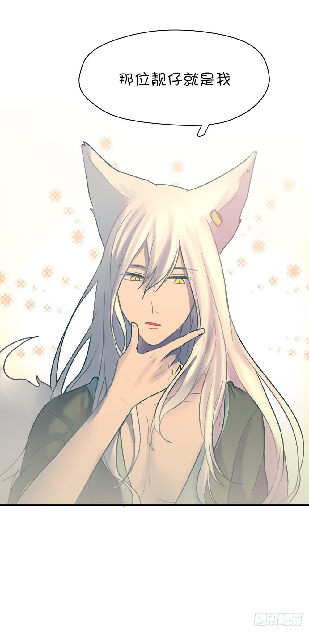 我不是魔法少女(1/2)-第4话