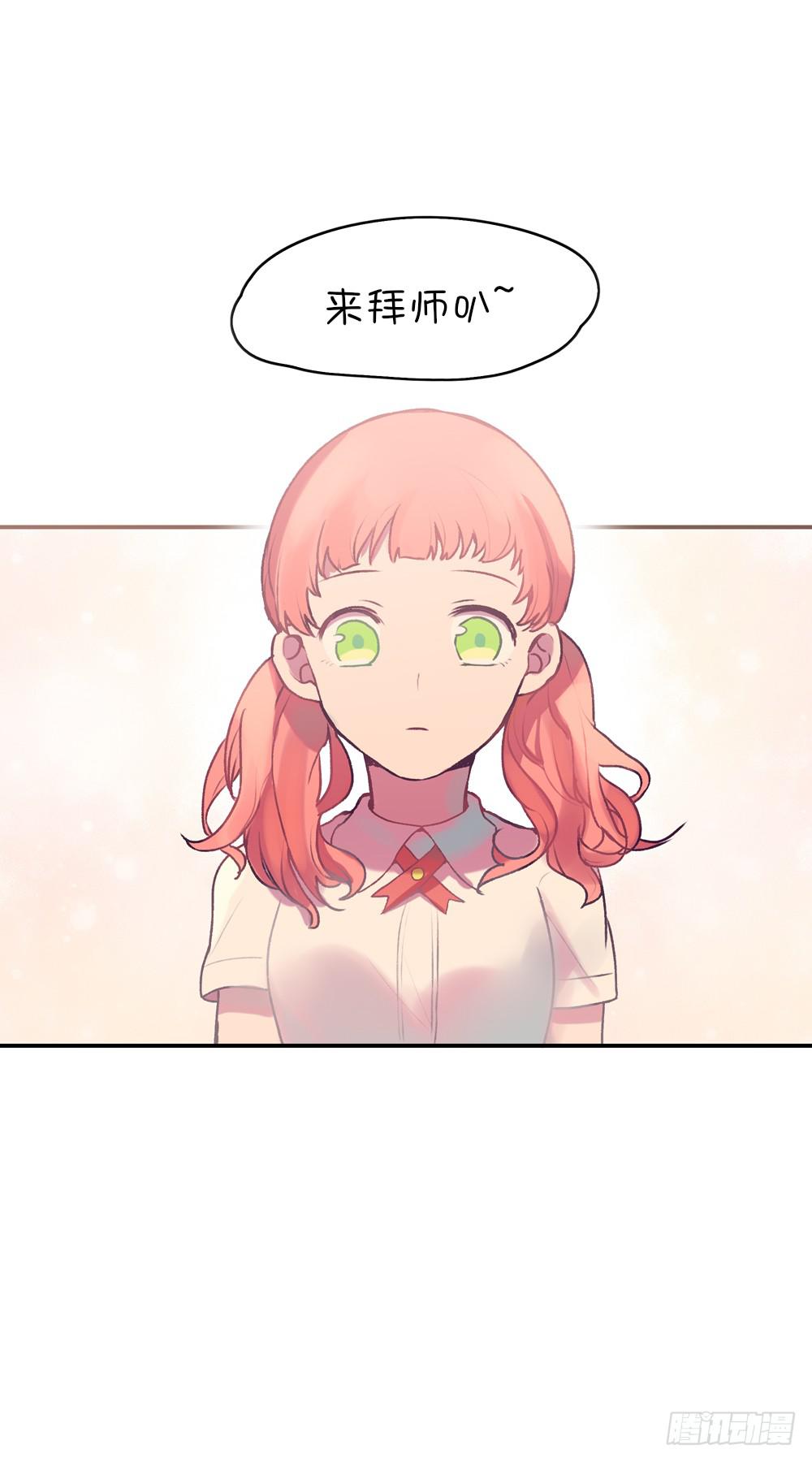 我不是魔法少女(1/2)-第4话