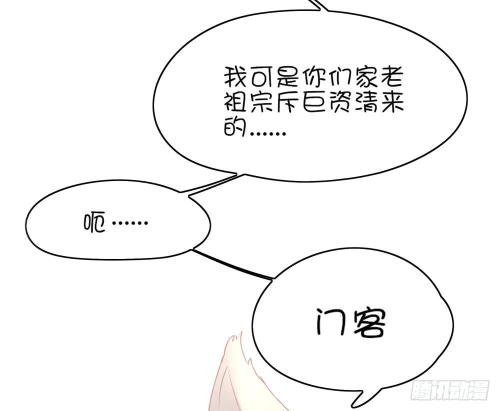 我不是魔法少女(1/2)-第4话