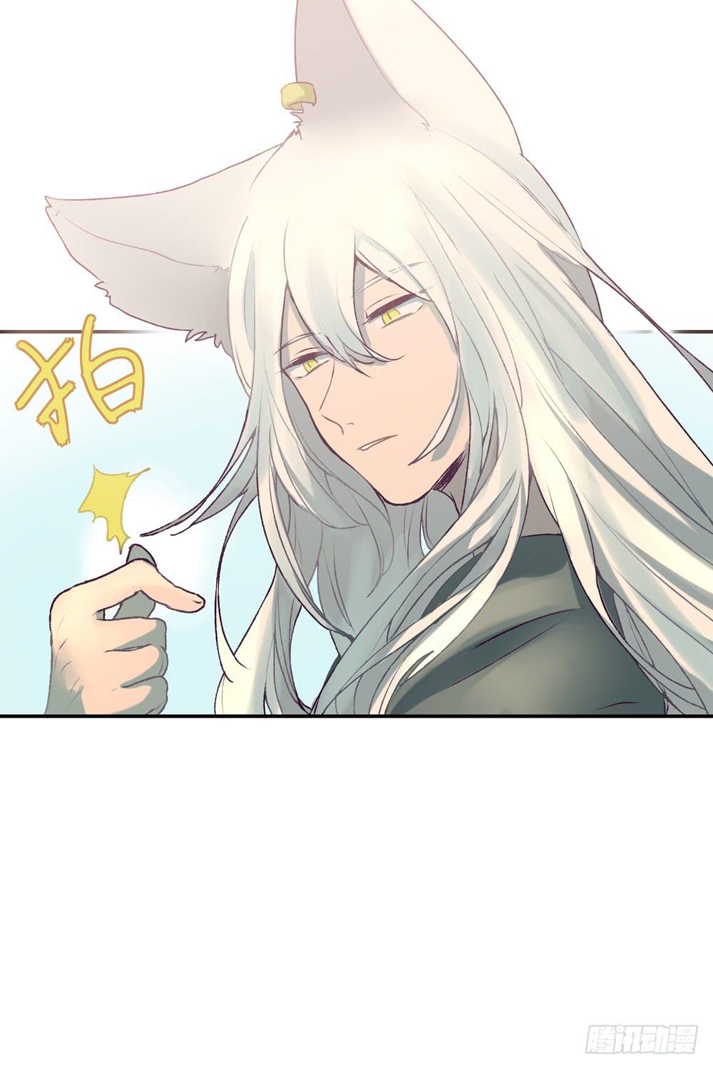 我不是魔法少女(1/2)-第4话