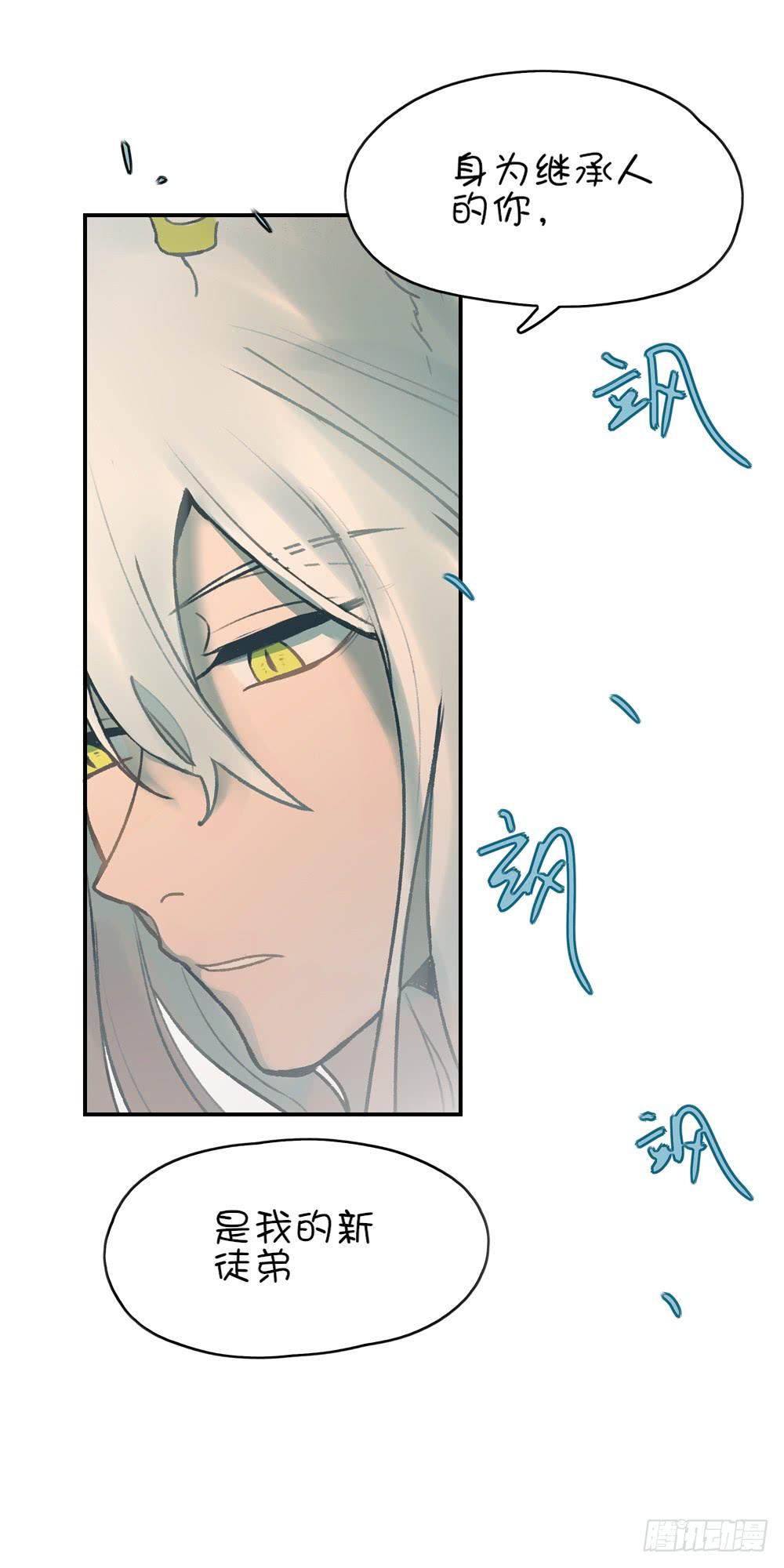 我不是魔法少女(1/2)-第4话