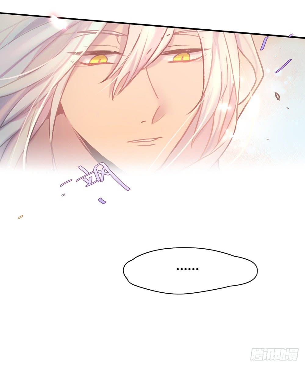 我不是魔法少女(1/2)-第4话