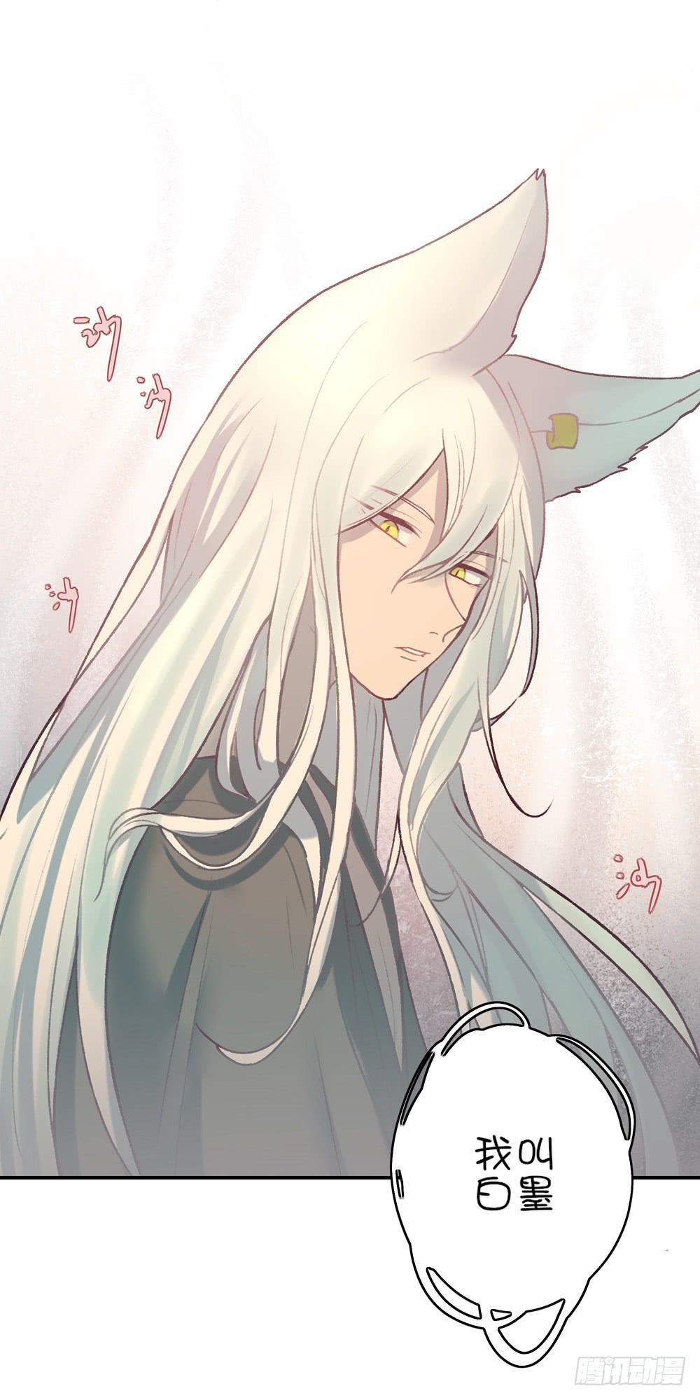 我不是魔法少女(1/2)-第4话