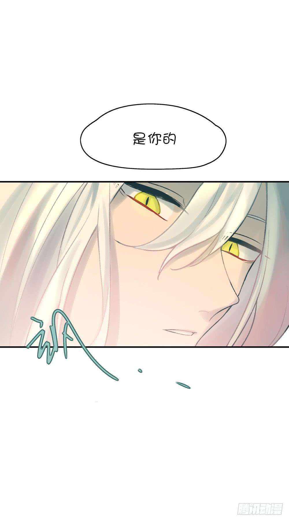 我不是魔法少女(1/2)-第4话