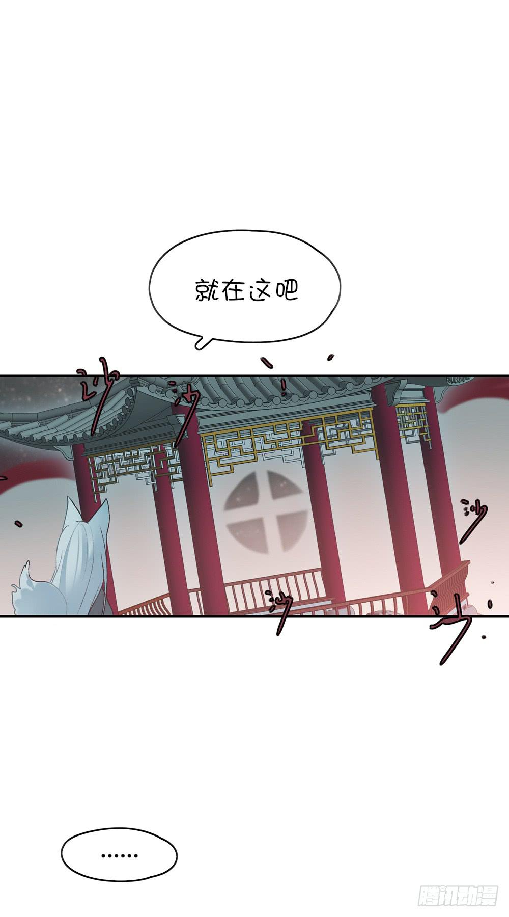 我不是魔法少女(1/2)-第4话