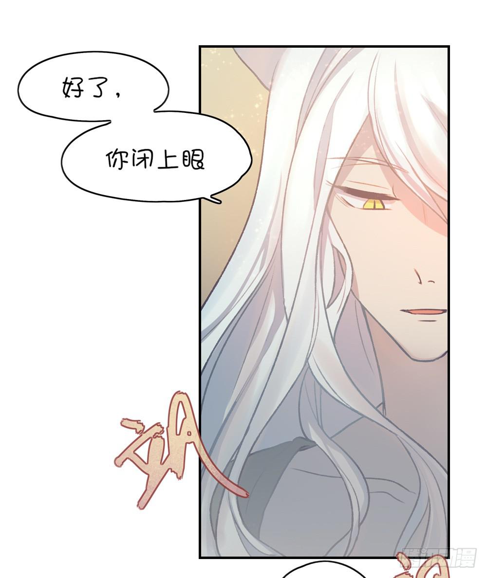 我不是魔法少女(1/2)-第4话