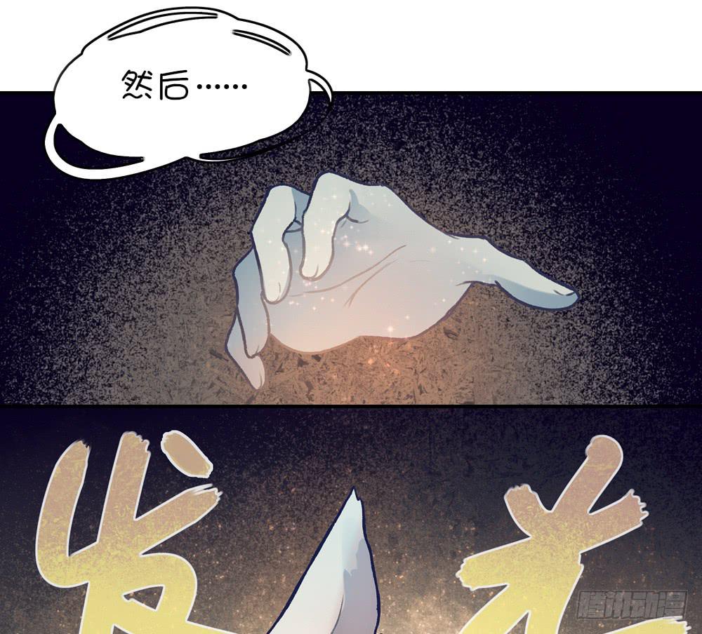 我不是魔法少女(1/2)-第4话