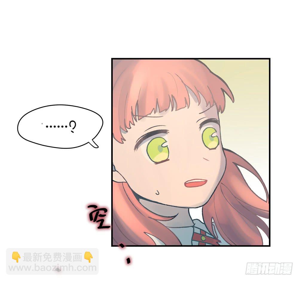 我不是魔法少女(1/2)-第4话