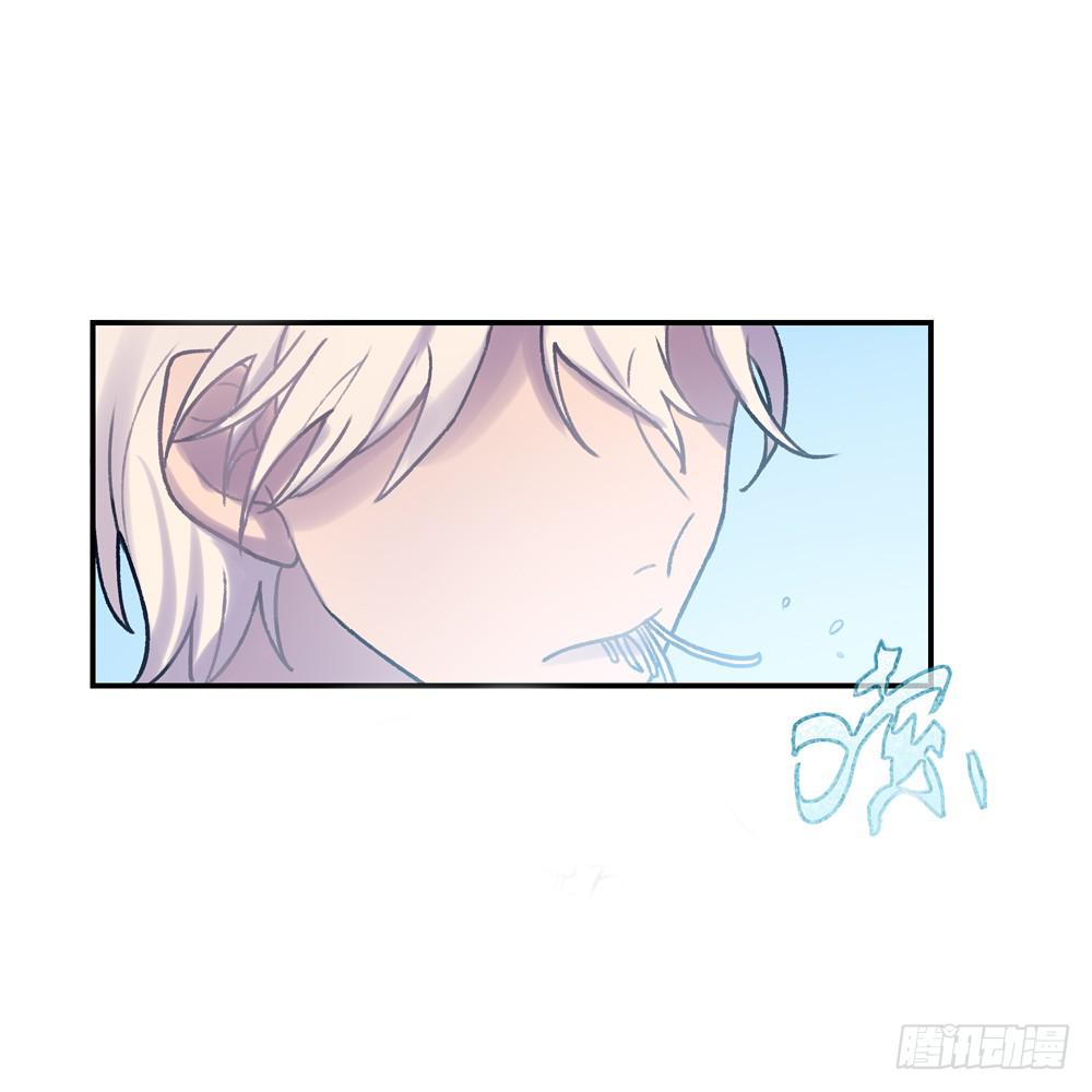 挑染刘海的怪异少年-第14话