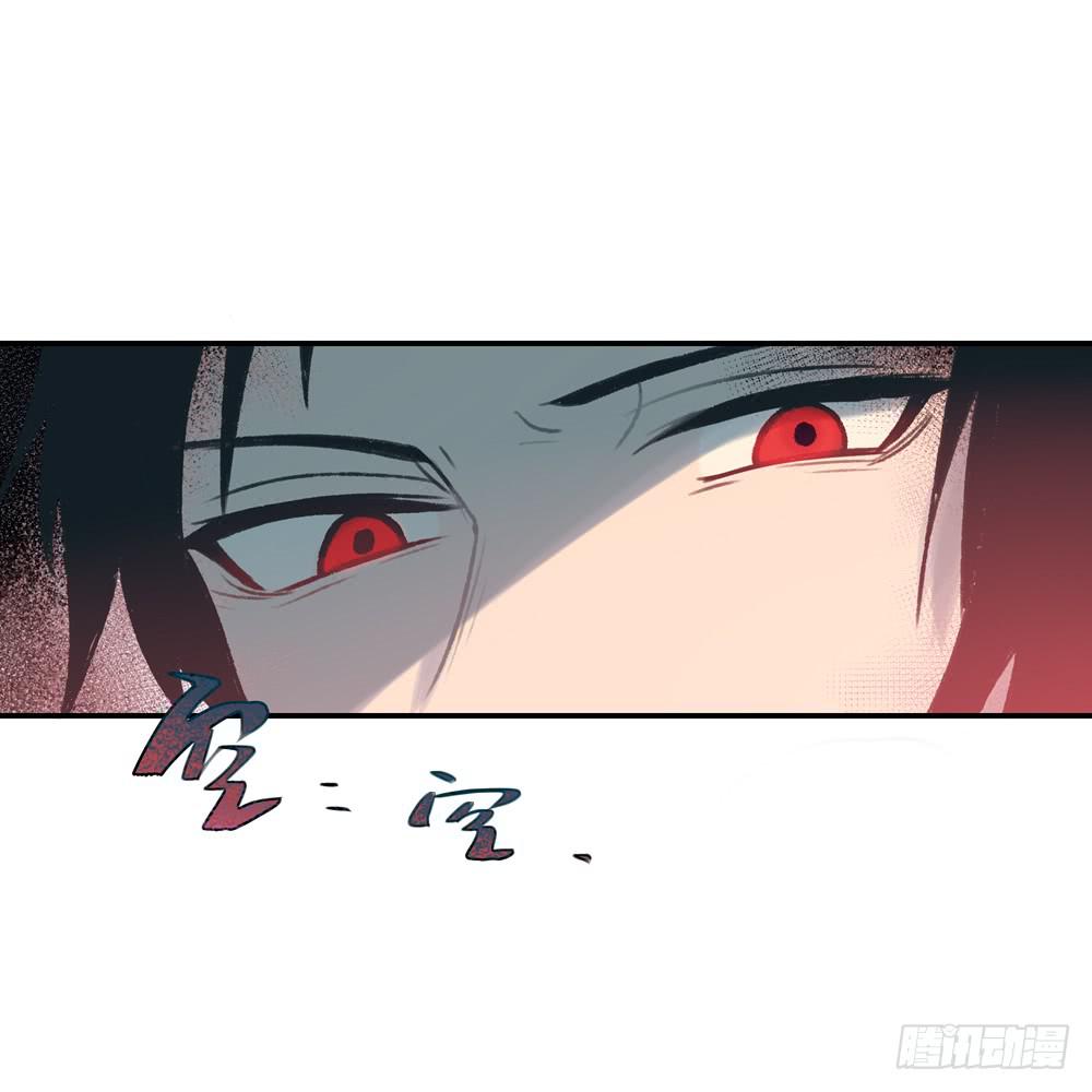 挑染刘海的怪异少年-第14话