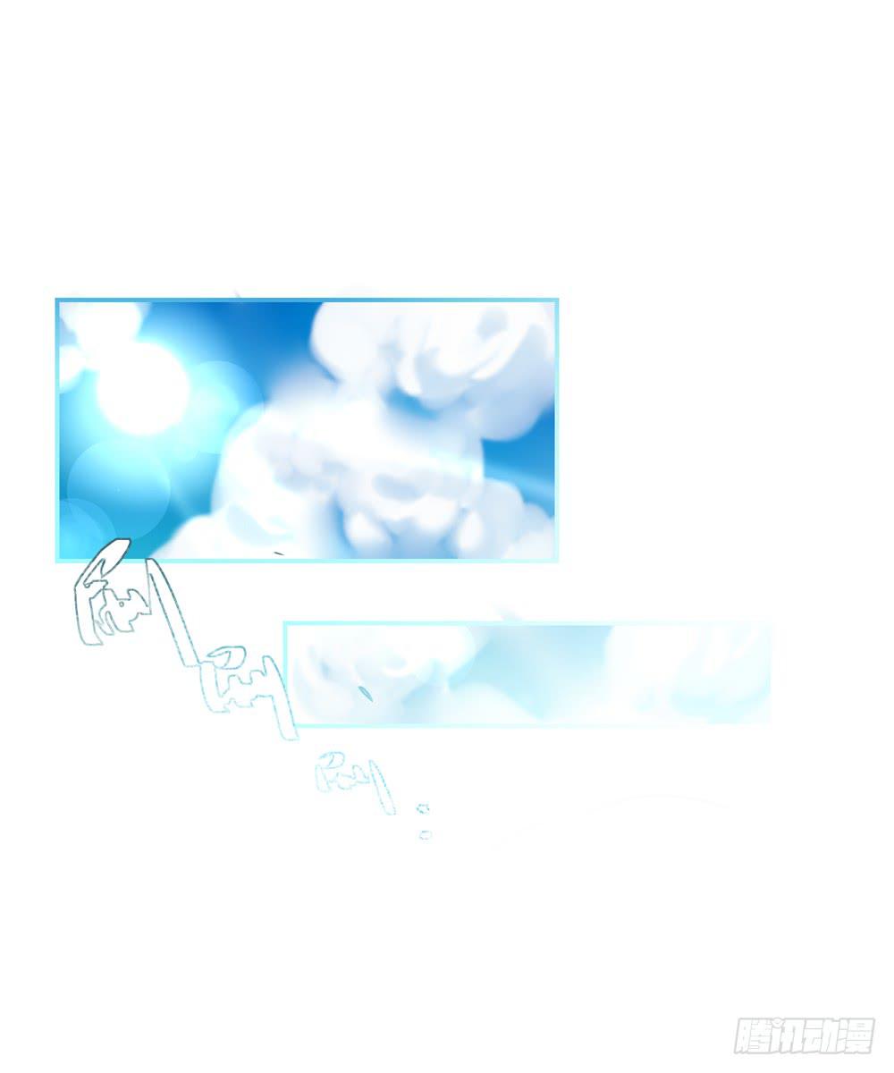 挑染刘海的怪异少年-第14话