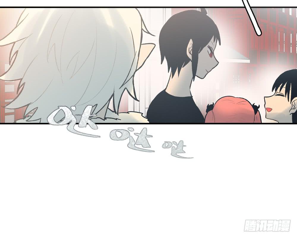 挑染刘海的怪异少年-第14话