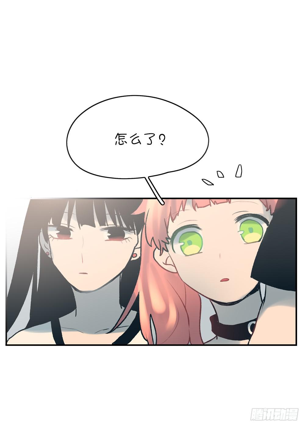 挑染刘海的怪异少年-第14话