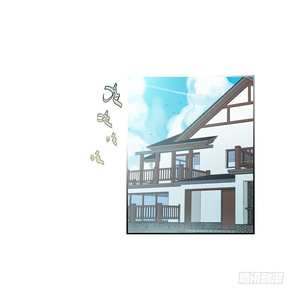 挑染刘海的怪异少年-第14话