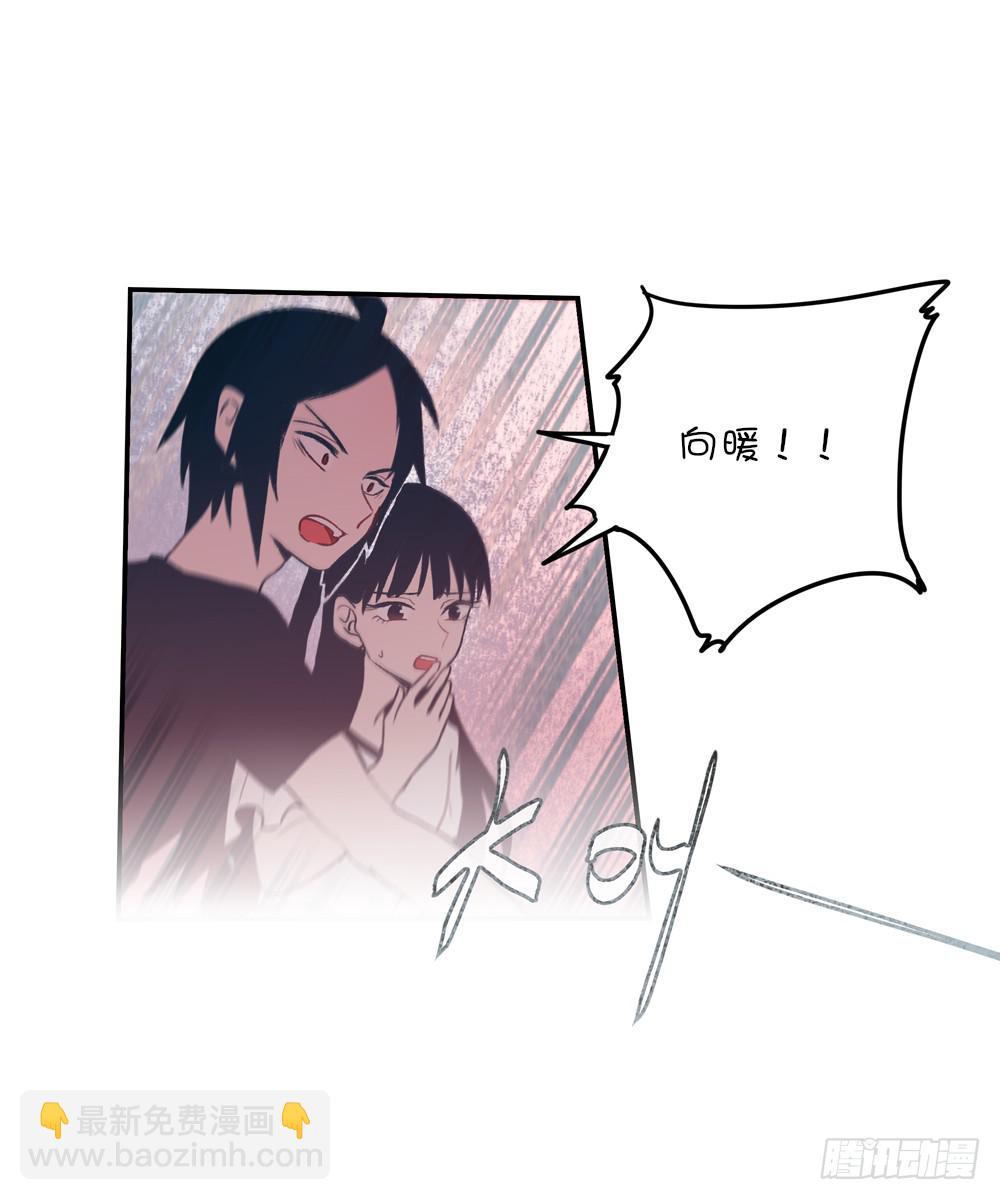 被命运扼住了脖子(1/2)-第16话