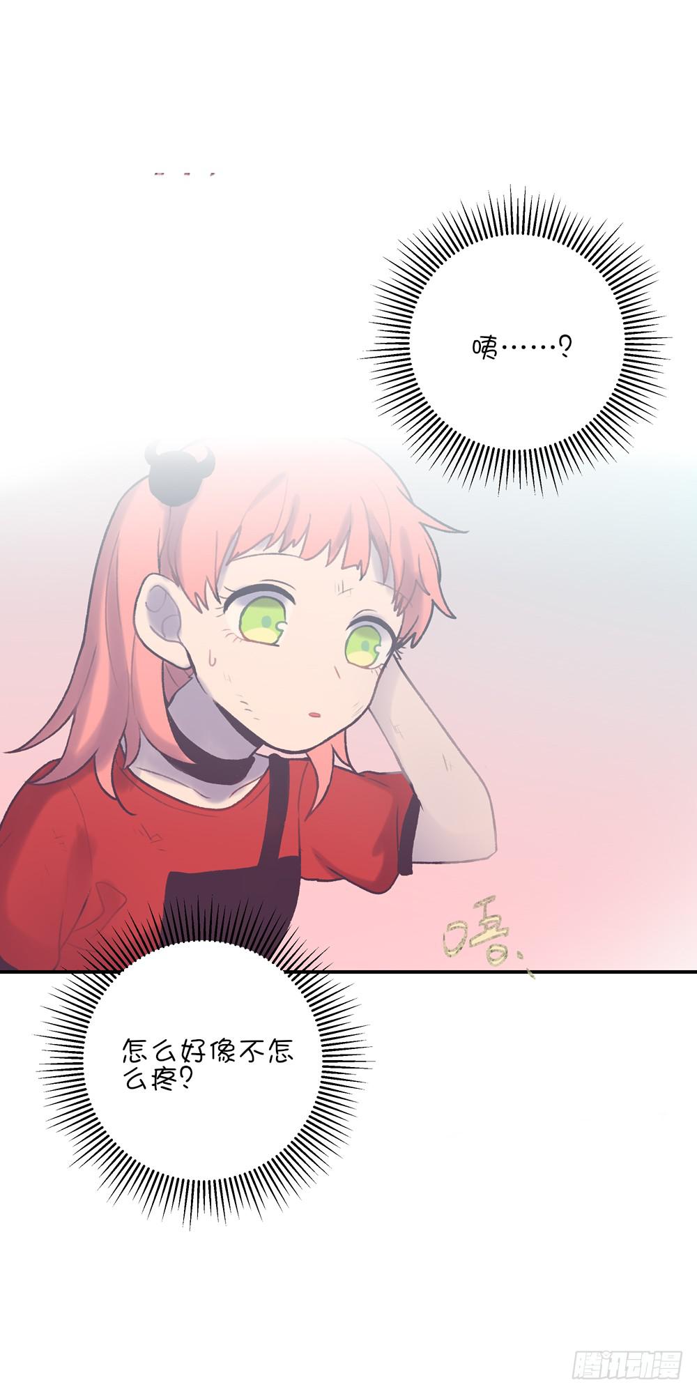 被命运扼住了脖子(1/2)-第16话