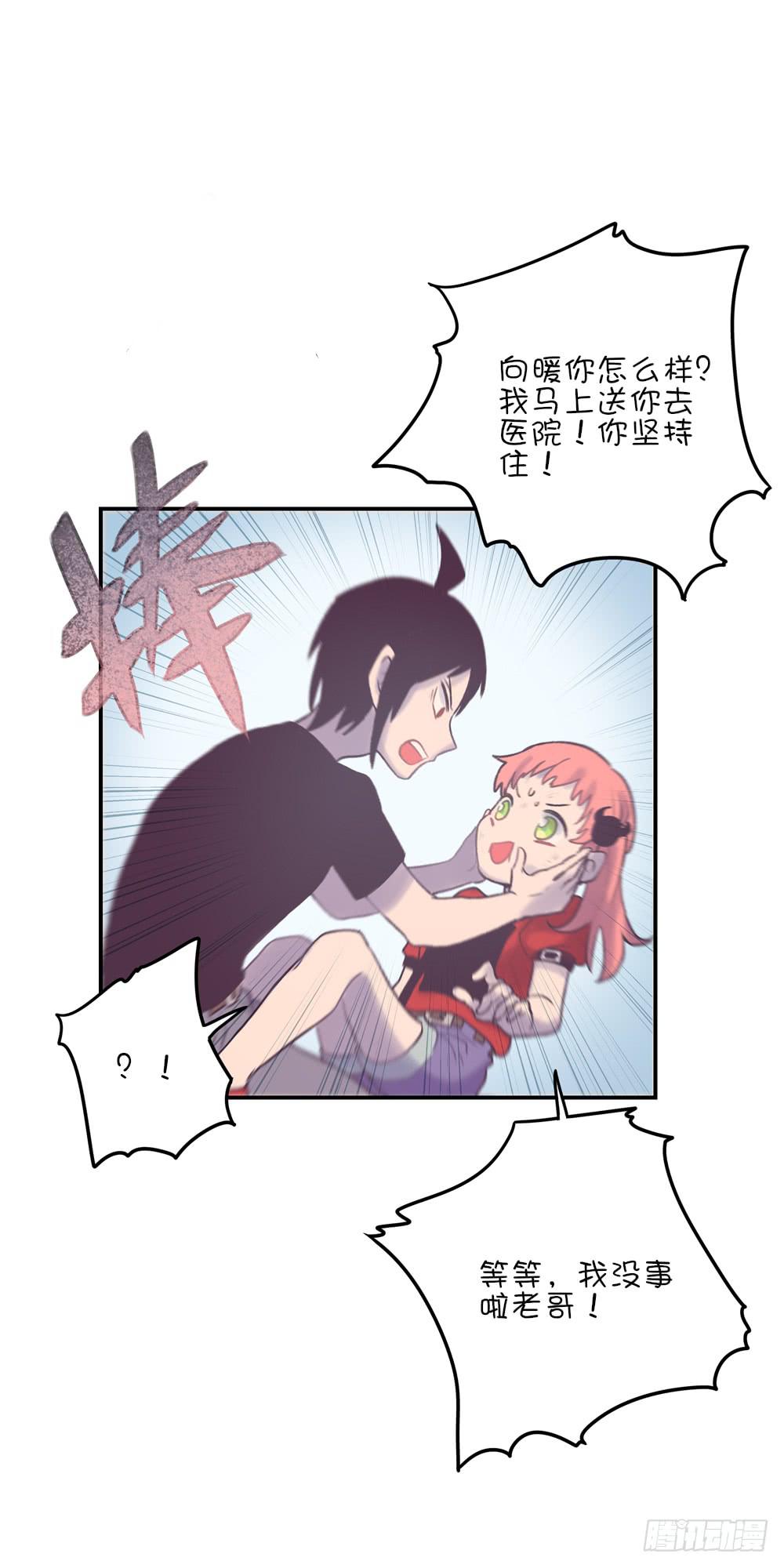 被命运扼住了脖子(1/2)-第16话