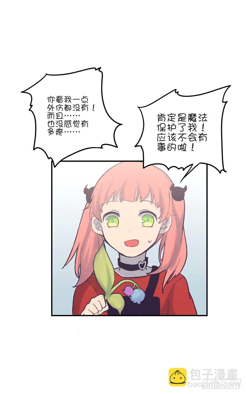 被命运扼住了脖子(1/2)-第16话