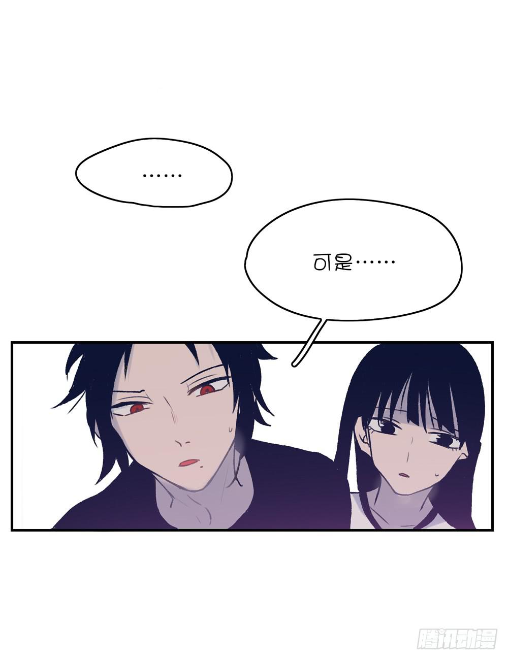 被命运扼住了脖子(1/2)-第16话