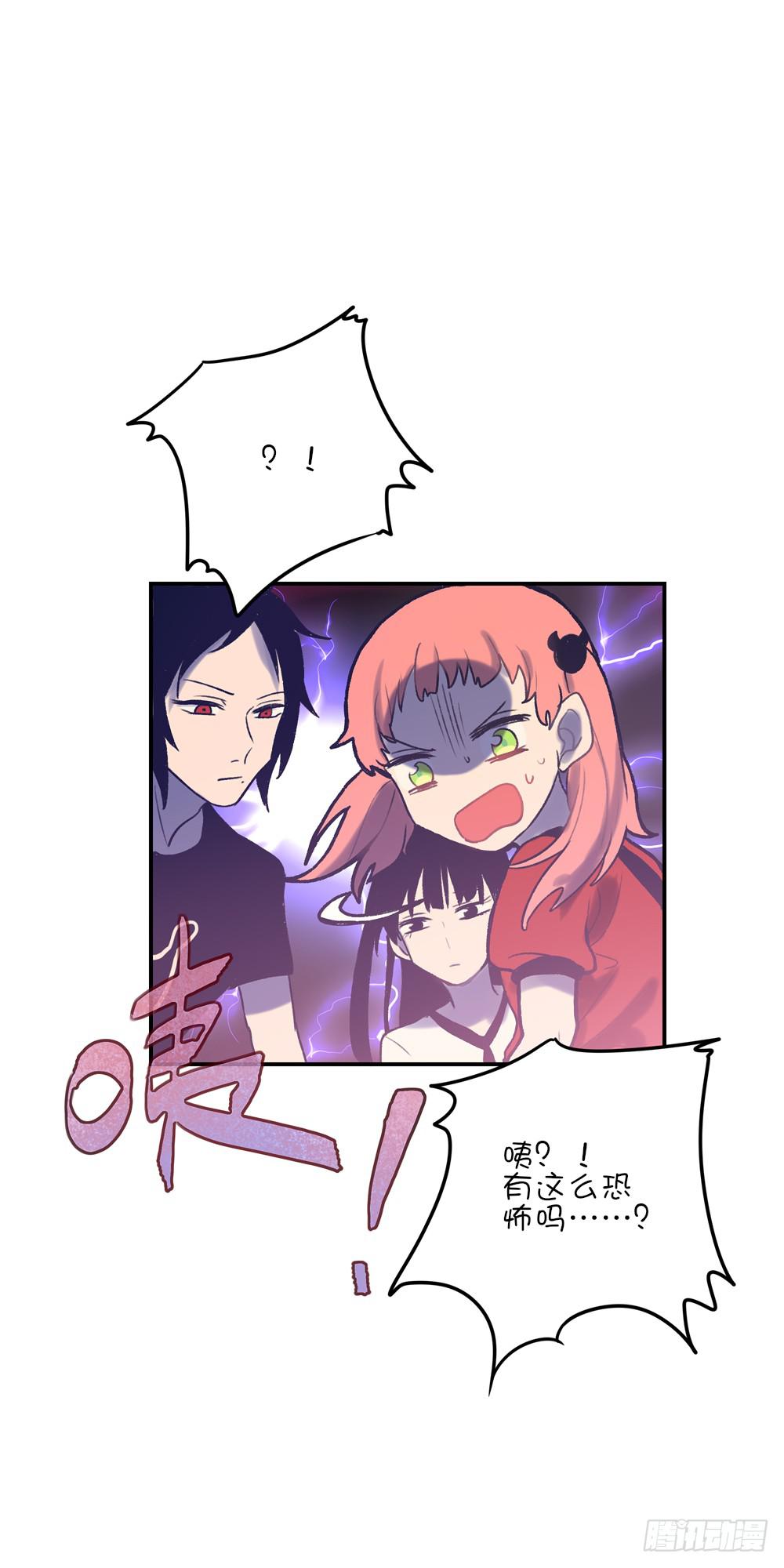 被命运扼住了脖子(1/2)-第16话