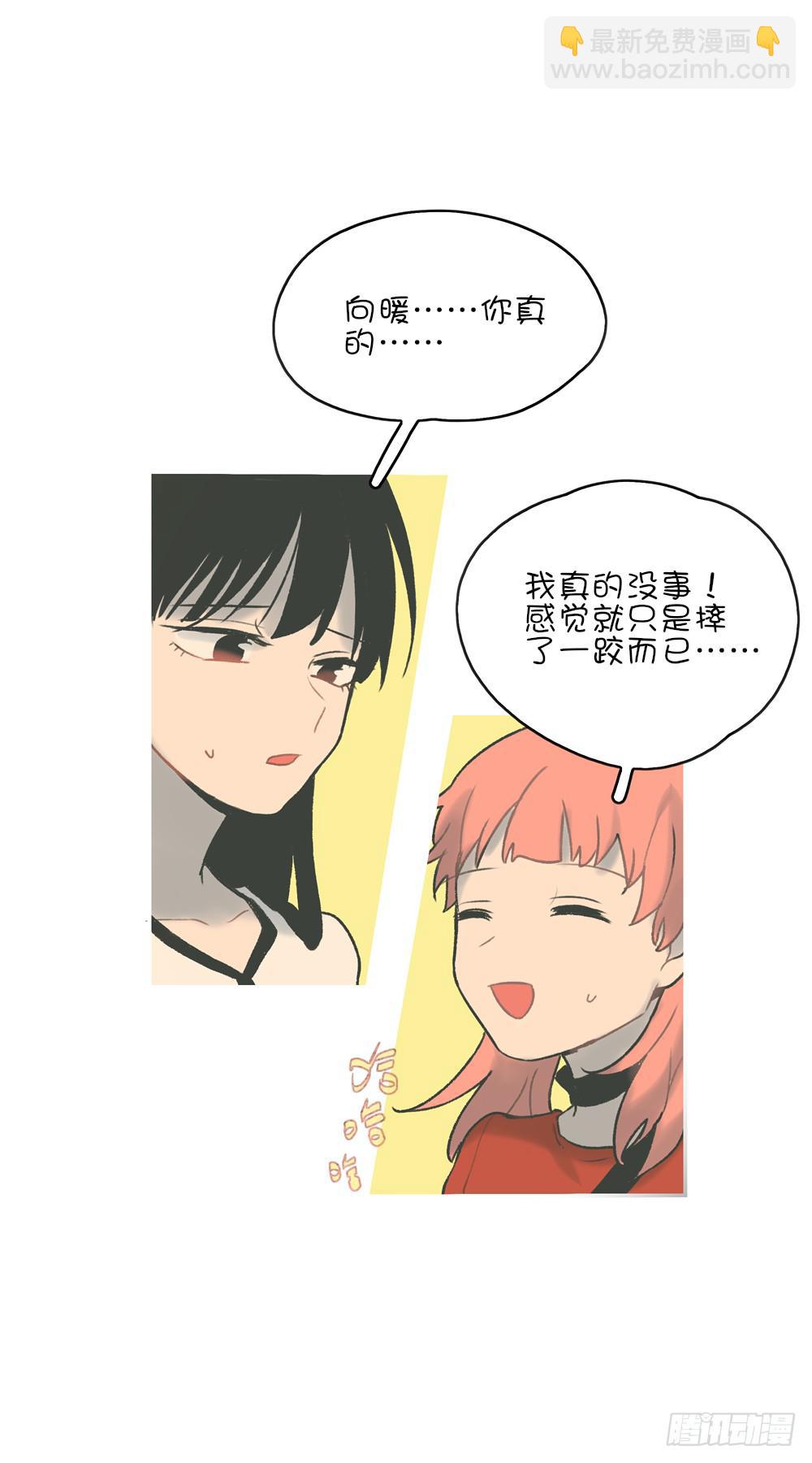 被命运扼住了脖子(1/2)-第16话