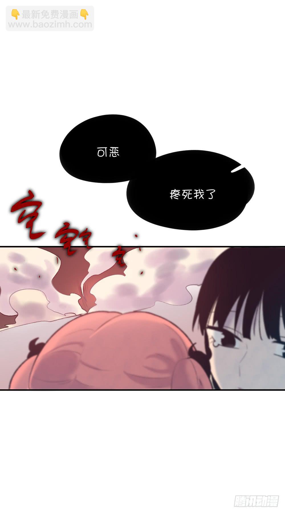 被命运扼住了脖子(1/2)-第16话