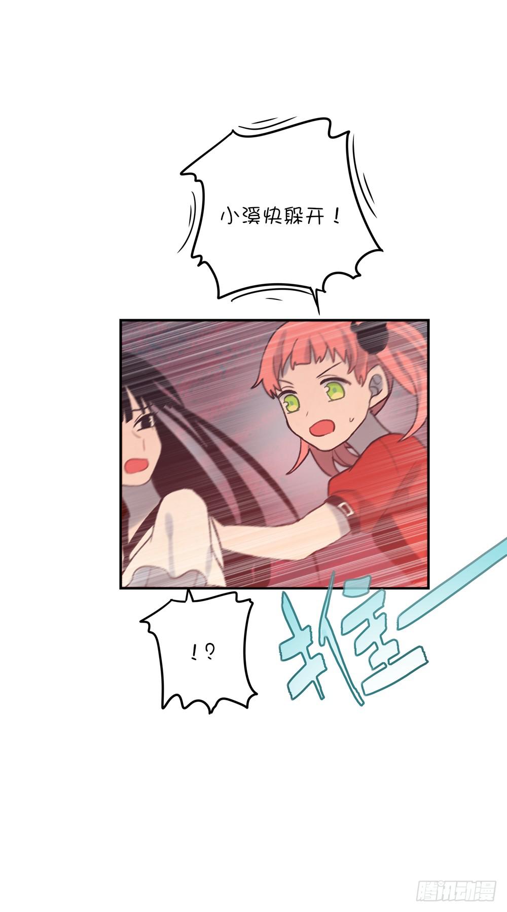 被命运扼住了脖子(1/2)-第16话