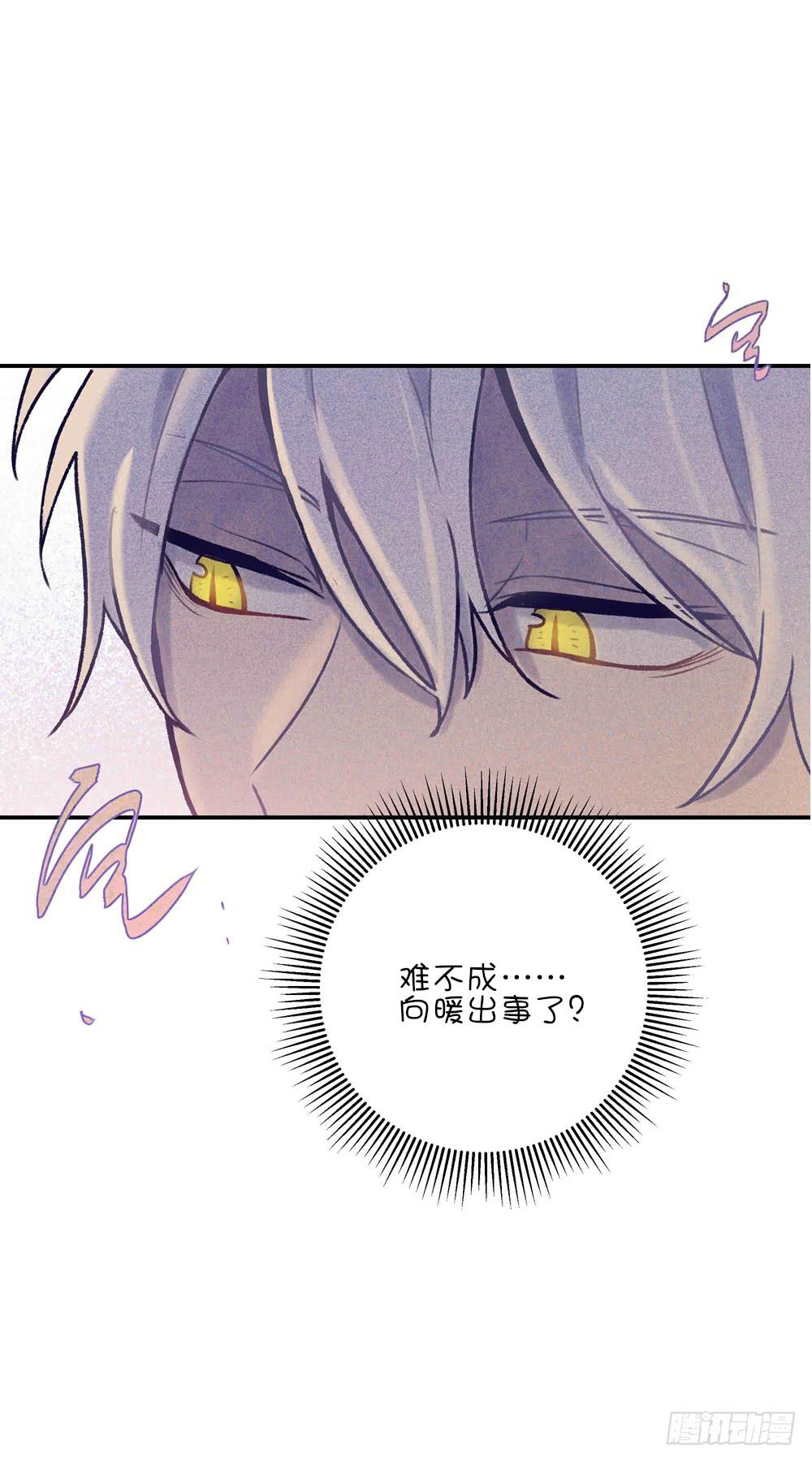 被命运扼住了脖子(1/2)-第16话