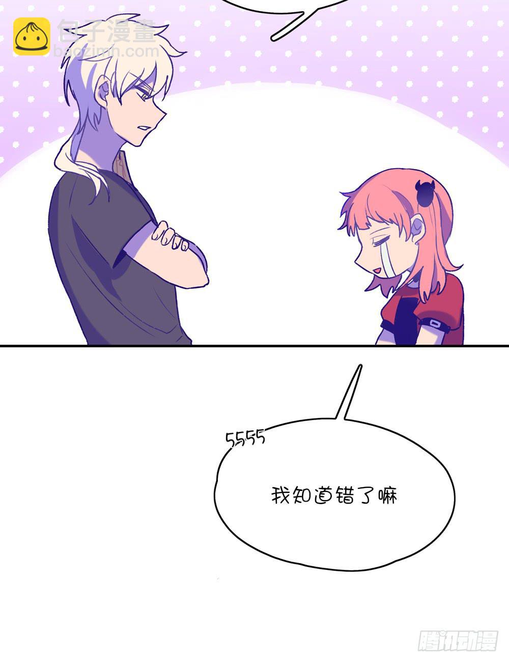 萌混过关-第18话