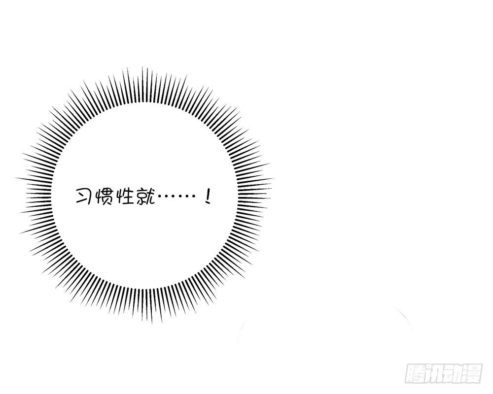 萌混过关-第18话