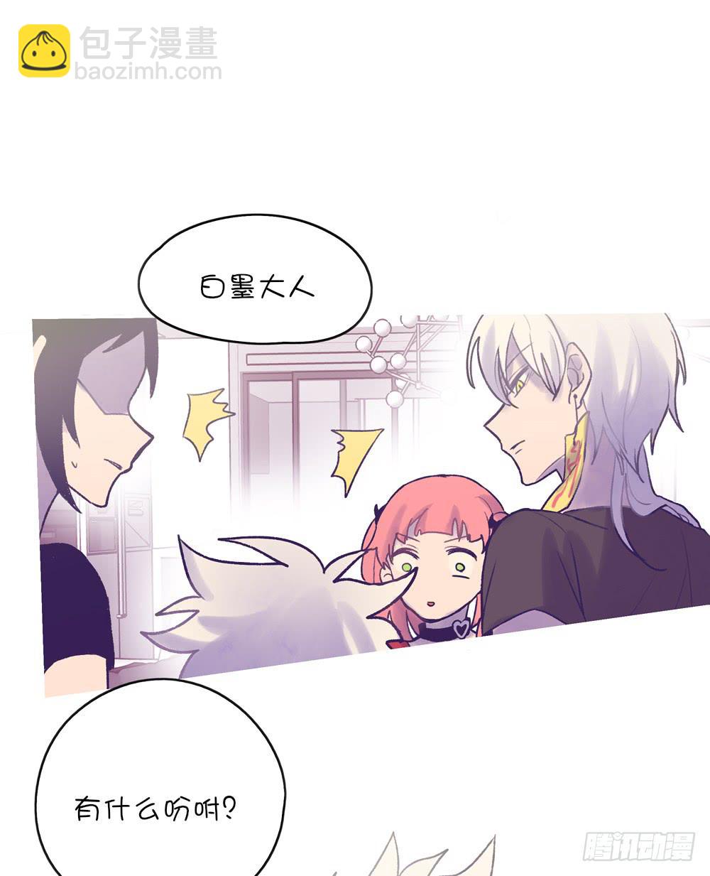 萌混过关-第18话