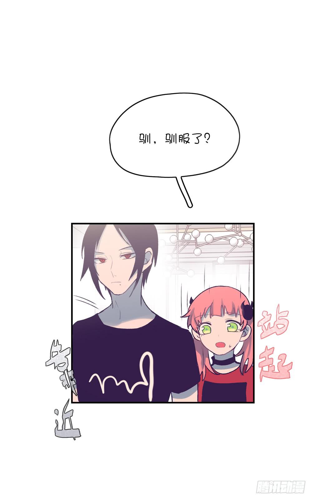 萌混过关-第18话