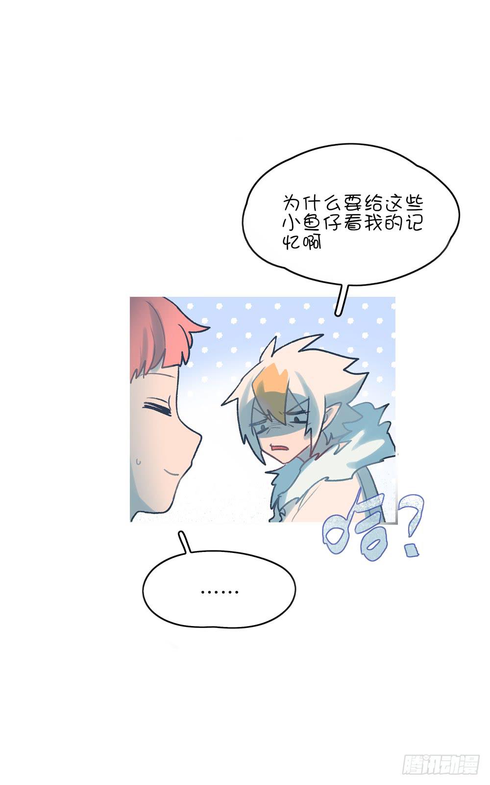 萌混过关-第18话